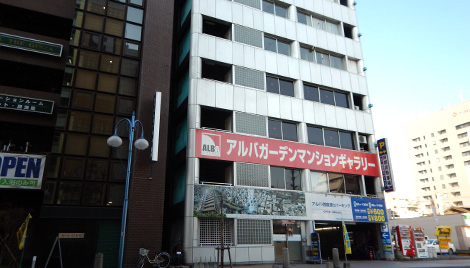 南九州